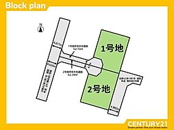 筑前町篠隈1期　1号地　全2区画