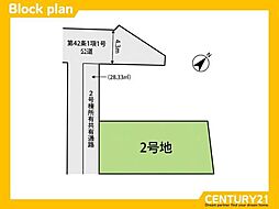 大野城市筒井3丁目1期　2号地　全1区画