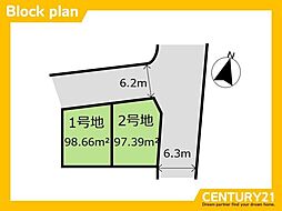 早良区次郎丸2丁目7期　2号地　全2区画