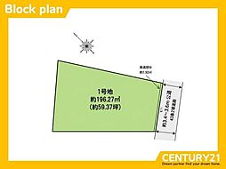 太宰府市朱雀1丁目5期　全1区画