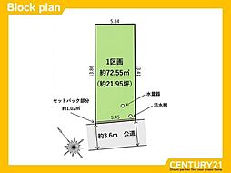 南区那の川1丁目　全1区画