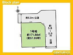 筑紫野市古賀3期　全1区画