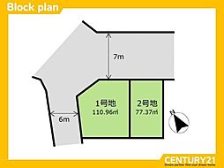 城南区東油山3丁目2期　1号地　全2区画
