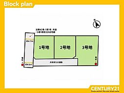 小郡市小郡5期　1号地　全3区画