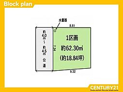 城南区荒江1丁目1期 全1区画