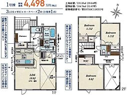 環状通東駅まで徒歩15分