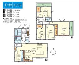 武蔵村山市中央　1期　新築分譲住宅　1号棟全2棟