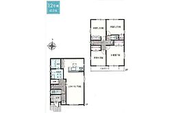 立川市富士見町3丁目　新築分譲住宅　12号棟全12棟