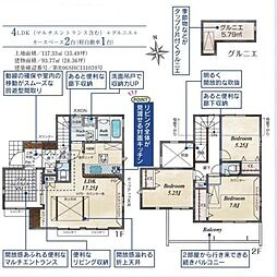 武蔵村山市中藤　新築分譲住宅　4号棟　全7棟