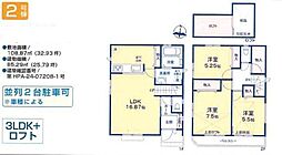 昭島市福島町　3期　新築分譲住宅　2号棟　全3棟