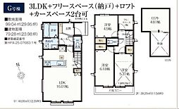 昭島市朝日町　新築分譲住宅　G号棟　全9棟