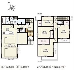昭島市緑町3丁目　5期　新築分譲住宅　1号棟全2棟