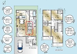 日野市旭が丘1丁目 第4 新築分譲住宅 2号棟全3棟