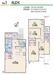 日野市大坂上1丁目　新築分譲住宅　1号棟全2棟