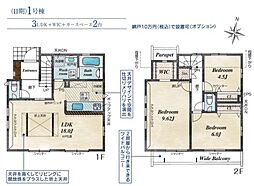 福生市福生　2期　新築分譲住宅　1号棟全1棟