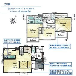 羽村市緑ヶ丘4丁目　新築分譲住宅　2号棟全7棟