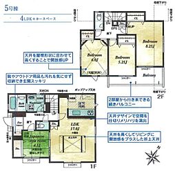 羽村市緑ヶ丘4丁目　新築分譲住宅　5号棟全7棟