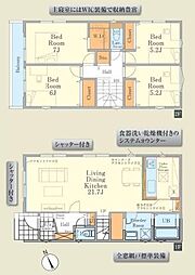 日野市日野本町　1期　新築分譲住宅　3号棟全4棟