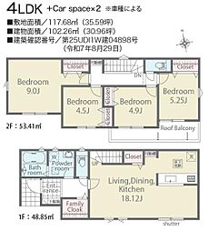日野大坂上3丁目　第1期　新築分譲住宅　1号棟全2棟