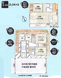 羽村市小作台3丁目　第1期　新築分譲住宅　全1棟