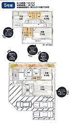 武蔵村山市　残堀　第13期　5号棟全4棟