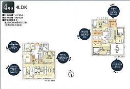 あきる野市瀬戸岡　第4期　新築分譲住宅　4号棟　全9棟