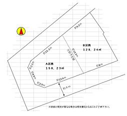 南区永田北2丁目　全2区画Ｂ区画