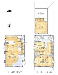 藤沢市辻堂東海岸3丁目