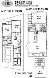 港南区港南1丁目　全2棟B号棟