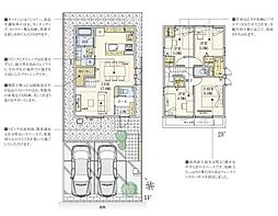 青葉区美しが丘4丁目　3号棟
