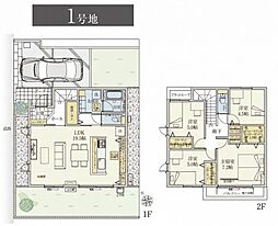 青葉区美しが丘4丁目　1号棟