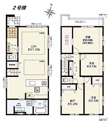 港北区仲手原2期 全2棟2号棟