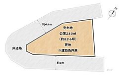 北区衣笠赤阪町 売土地(建築条件無)