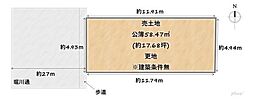 京都市北区紫野西御所田町の土地