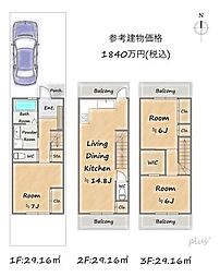 右京区西院西平町　売土地（建築条件無）
