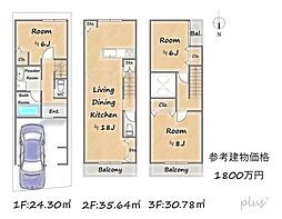 京都市右京区太秦安井車道町