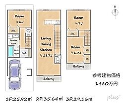 京都市右京区西院上今田町の土地