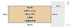 京都市上京区塔之段寺町通今出川上る毘沙門町の土地