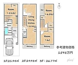 右京区太秦松本町　売土地（建築条件付）