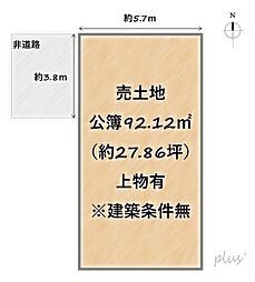 京都市右京区花園巽南町の土地