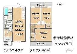 京都市右京区太秦安井春日町の土地