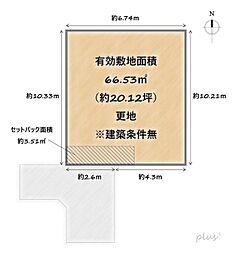 上京区紙屋川町 売土地(建築条件無)