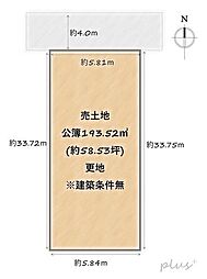 上京区栄町　売土地(建築条件無)