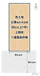 右京区太秦一ノ井町　売土地（建築条件無）