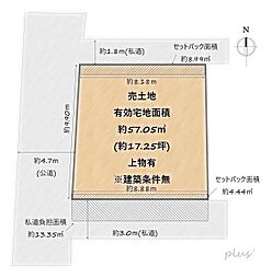 右京区太秦安井北御所町　売土地(建築条件無)