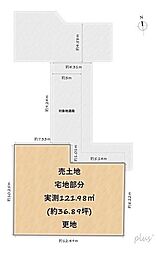 花園駅徒歩1分の土地（建築条件なし）