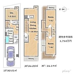 右京区太秦川所町　売土地(建築条件付)