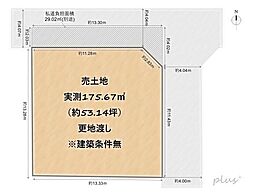 右京区太秦森ケ東町　売土地一括（建築条件無）