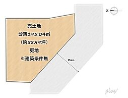 右京区宇多野上ノ谷町2号地　売土地（建築条件無）