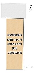 右京区太秦上ノ段町2期1号地　売土地（建築条件無）